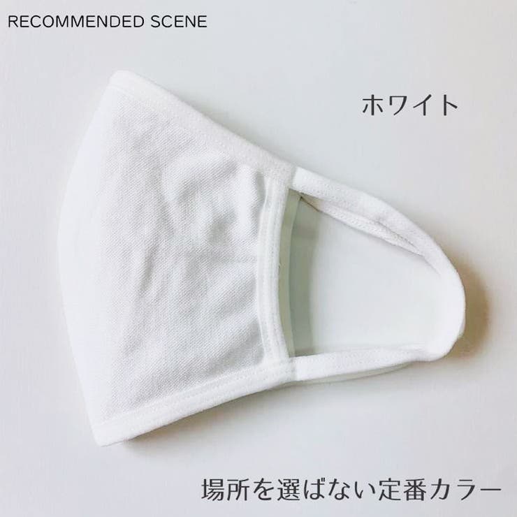 冷感素材洗えるマスク冷たい通気性涼しい優しいマスクファッションマスクシンプルマスク予防防御軽いオシャレかっこいい夏おうちスタイルおうちオシャレデイリーマスク繰り返し使える水洗い中性洗剤可アウトドアキャンプビジネス通勤通学