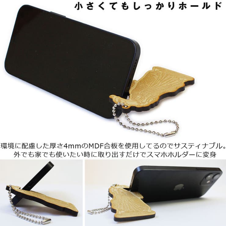 EYEDYアイディーメンズレディースSK8MARIA木製スマホスタンド