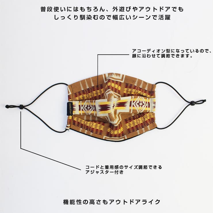 PENDLETONペンドルトンファッションマスクアウトドアフリーサイズ