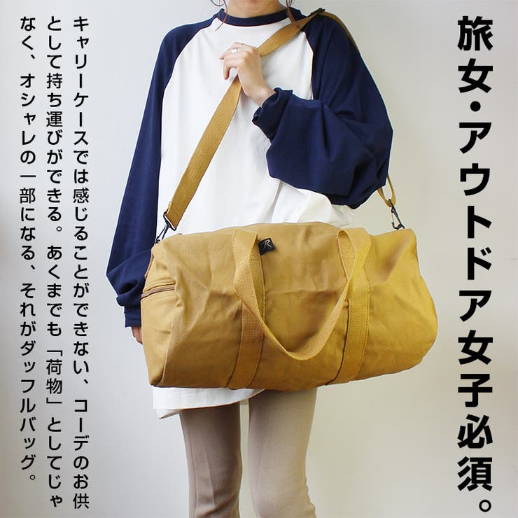Rothco canvas equipment 2025 bag