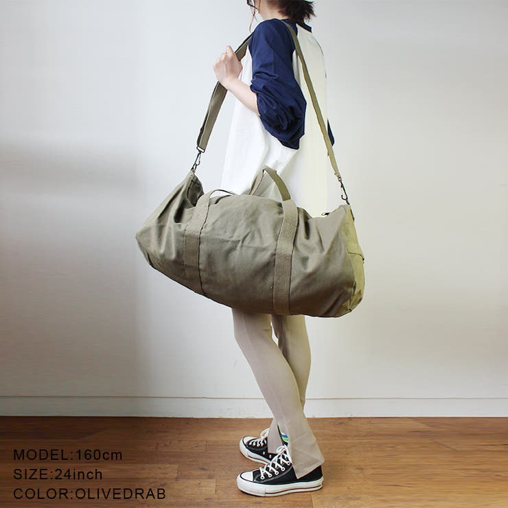 Rothco Canvas Shoulder PCHM0001914 EYEDY