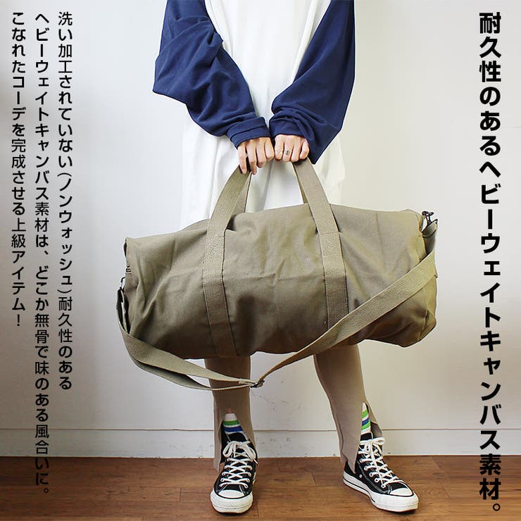 Rothco canvas sales shoulder bag