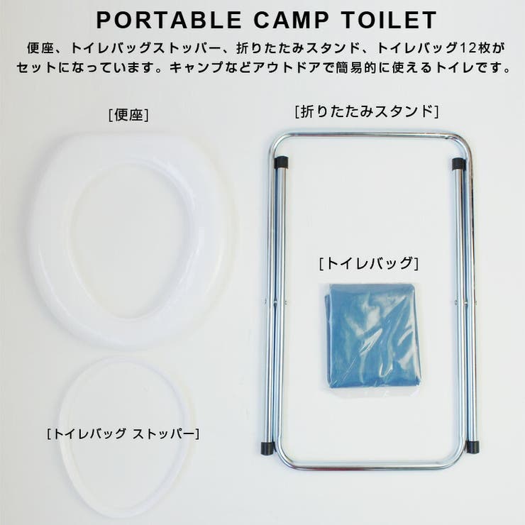 Rothco Portable Camp Toilet