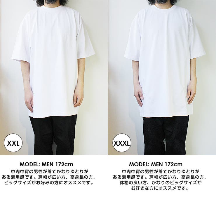 WHITE SYAKAJYAN 白シャカジャン
