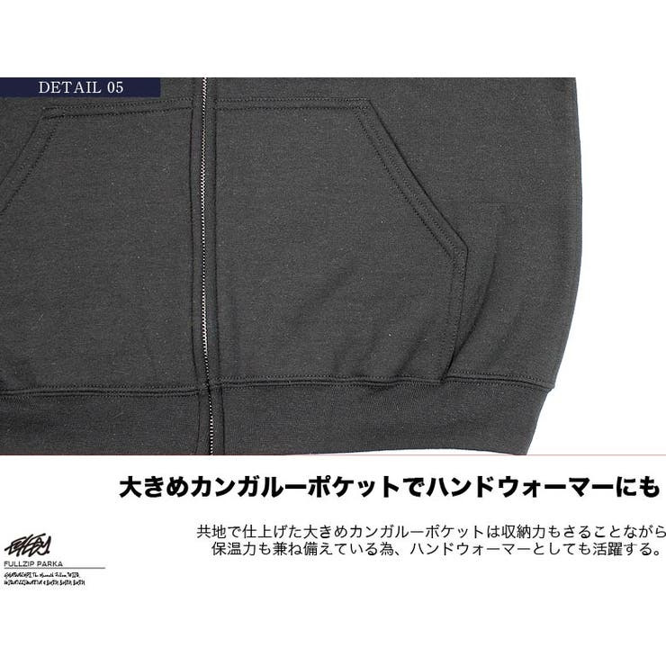 アイディーEYEDYスウェットジップパーカーフルジップ裏起毛ジップパーカートレーナーフードメンズブランドプリントXLLLXXL2XL3L大きいサイズおしゃれかっこいいメンズ黒クロブラックグレーネイビー紺赤レッドワイン西海岸ルード系厚手
