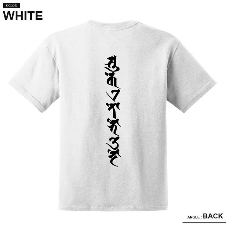 アイディー【EYEDY】メンズレディースユニセックスTシャツXLXXLXXXLXXXL