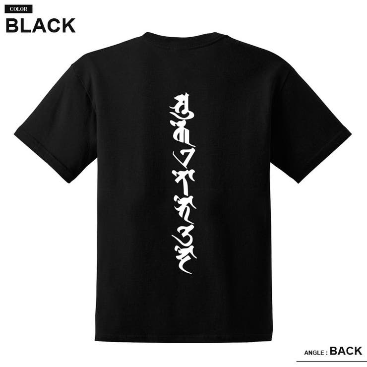 アイディー【EYEDY】メンズレディースユニセックスTシャツXLXXLXXXLXXXL