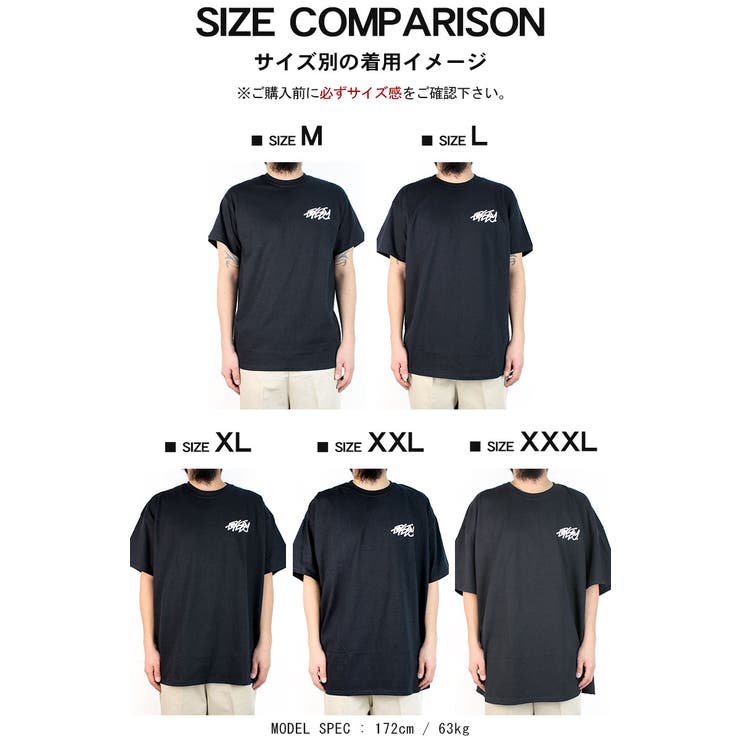 アイディーEYEDYメンズTシャツ半袖Tシャツ3MONKEYSKULLMLXLXXLXXXLLL2L3L大きいサイズ白ホワイト黒ブラック