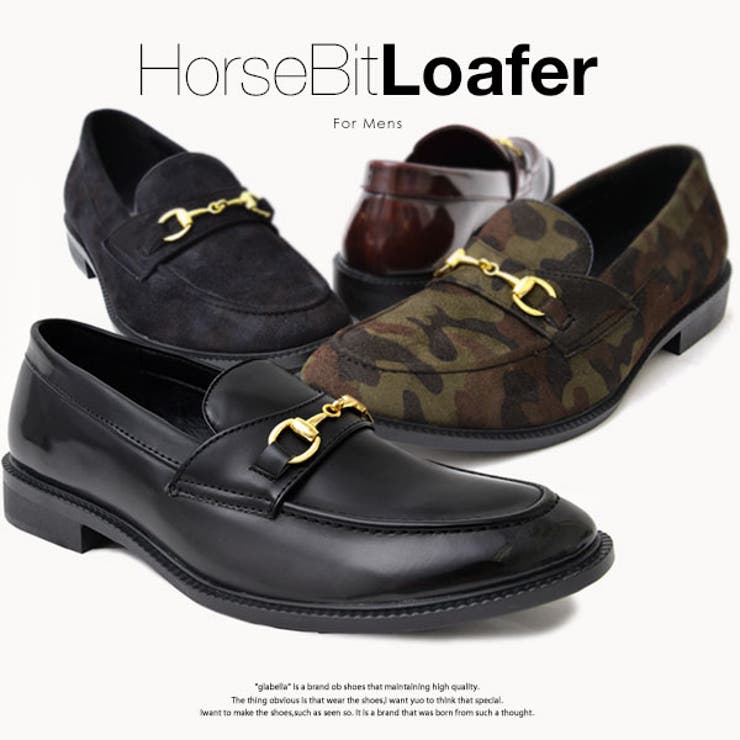 HorseBitLoafer ホースビットローファー ローファー 人気大割引 再再販