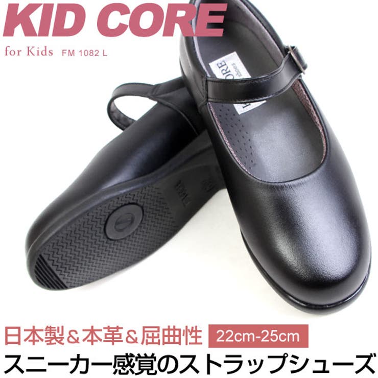 Kidcore キッドコア 日本製 品番 Pnps Penne Penne Freak ペンネペンネフリーク のレディースファッション通販 Shoplist ショップリスト