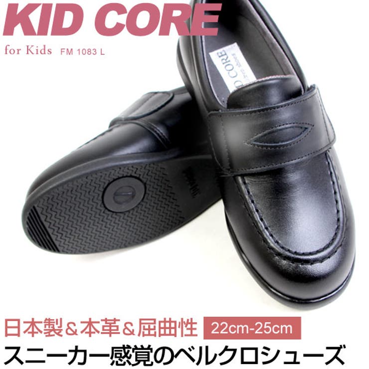 Kidcore キッドコア 日本製 品番 Pnps Penne Penne Freak ペンネペンネフリーク のレディースファッション通販 Shoplist ショップリスト