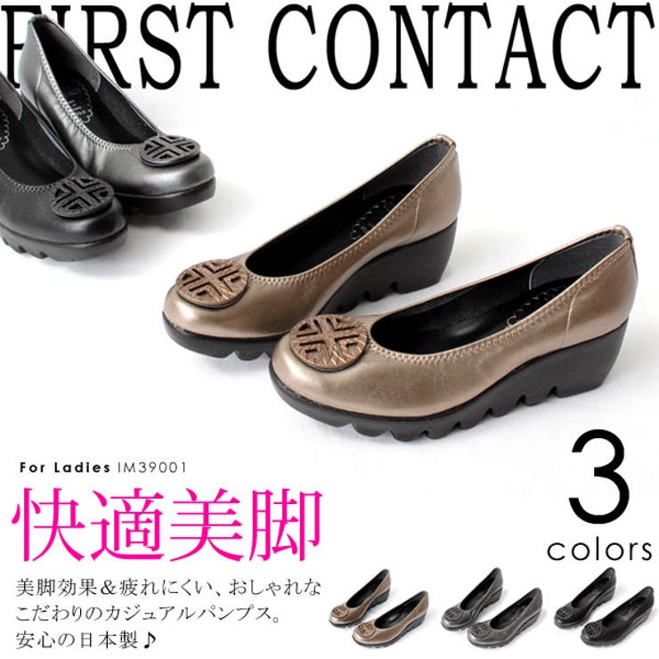 FIRST CONTACT ファーストコンタクト | PENNE PENNE FREAK  | 詳細画像1 