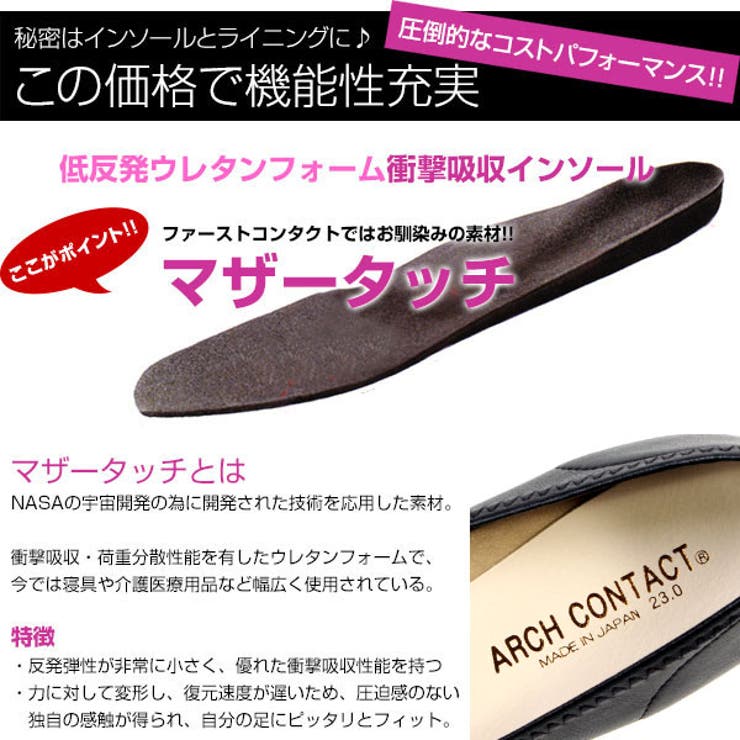 ARCH CONTACT アーチコンタクト | PENNE PENNE FREAK  | 詳細画像5 