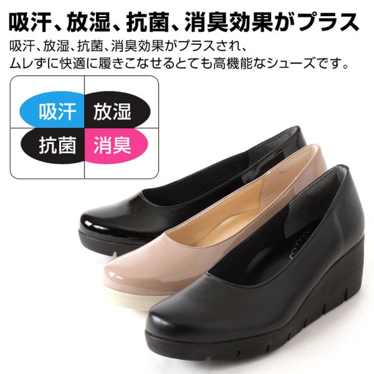 ファースト コンタクト 靴 販売 25