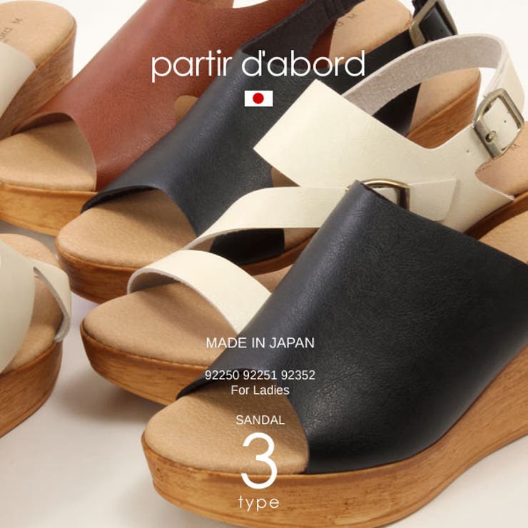 partir d abord[品番：PNPS1593944]｜PENNE PENNE FREAK