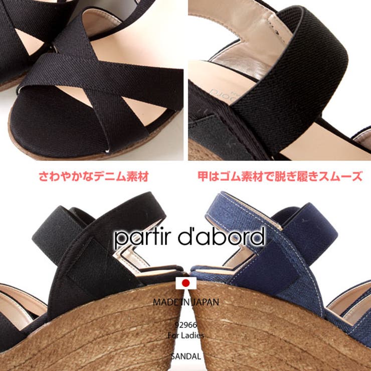 partir d abord | PENNE PENNE FREAK  | 詳細画像5 