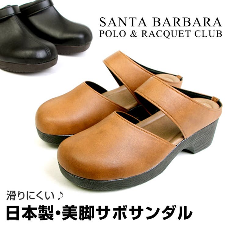 SANTA BARBARA サンタバーバラ | PENNE PENNE FREAK  | 詳細画像1 