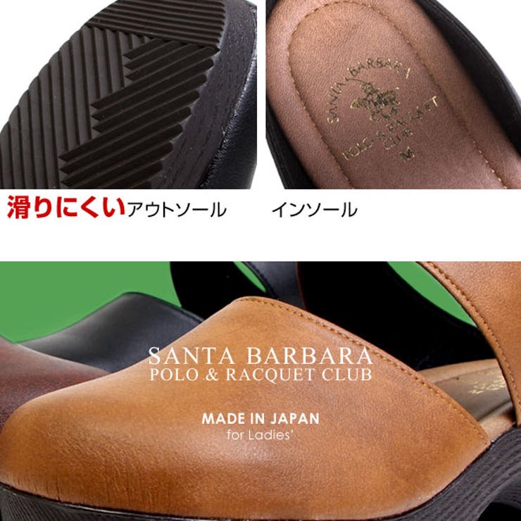 SANTABARBARAサンタバーバラ日本製2WAYサンダルサボサンダルクロッグサンダルミュールバックストラップヒール5cmレディース11521155