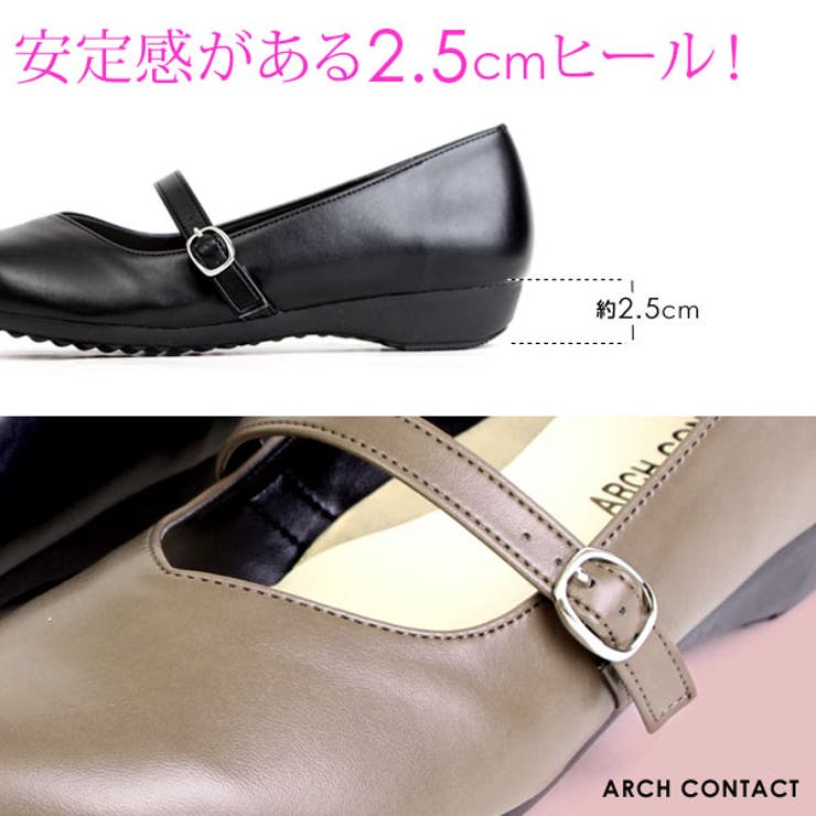 アーチコンタクト パンプス 痛くない | PENNE PENNE FREAK  | 詳細画像8 