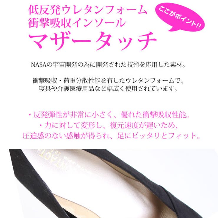 アーチコンタクト パンプス 歩きやすい | PENNE PENNE FREAK  | 詳細画像6 