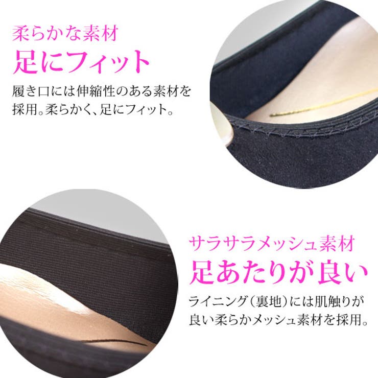 ファーストコンタクト パンプス 痛くない | PENNE PENNE FREAK  | 詳細画像7 