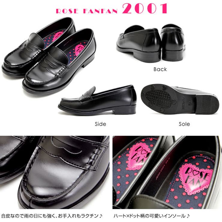 ROSE FANFAN ローズファンファン[品番：PNPS1594179]｜PENNE