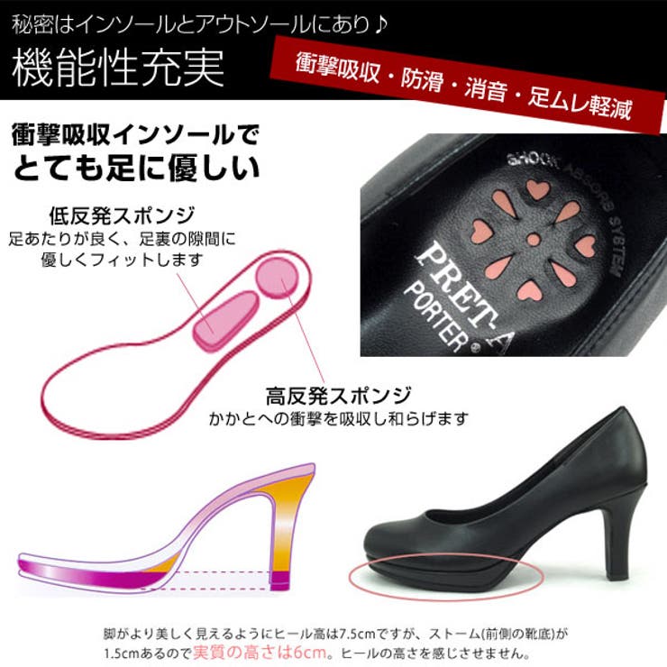 Pret A Porter 品番 Pnps Penne Penne Freak ペンネペンネフリーク のレディースファッション通販 Shoplist ショップリスト