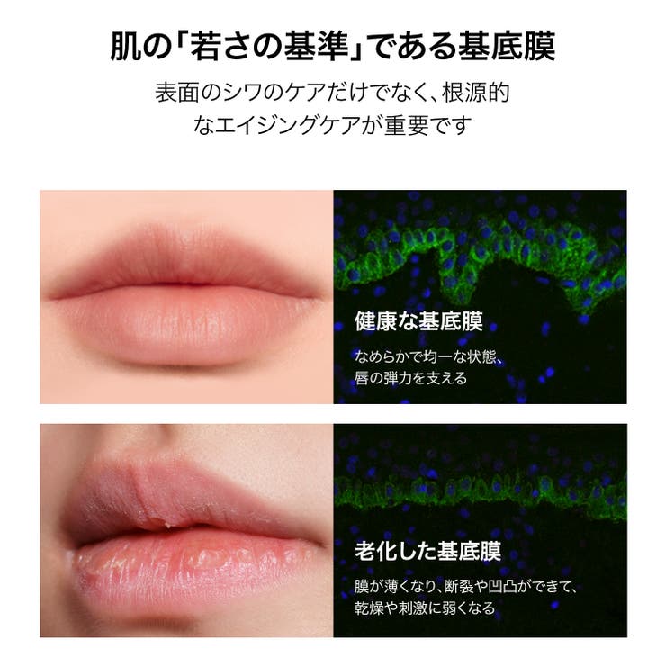 バイオリップ エッセンス リップスティック | PERFECT DIARY | 詳細画像5 