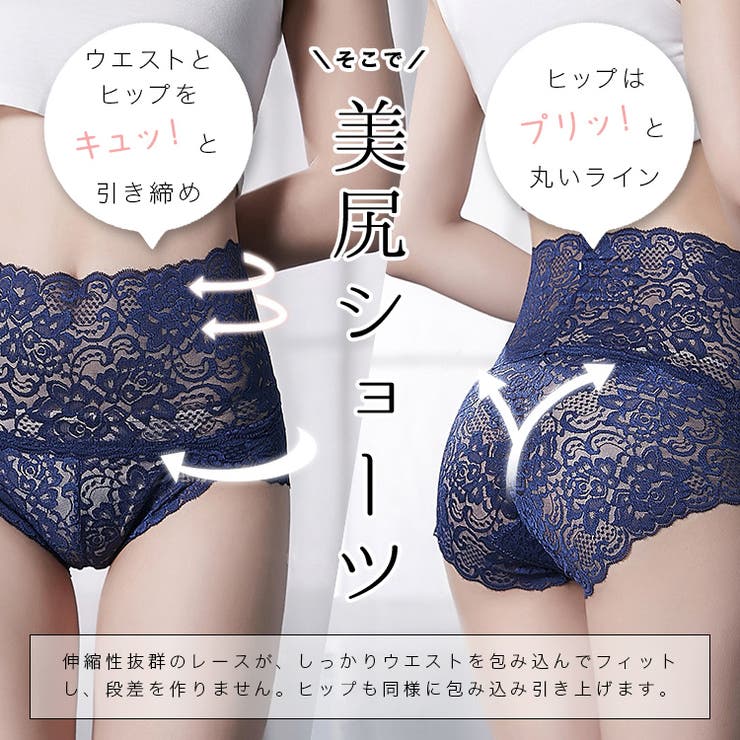 矯正ショーツ用商品画像