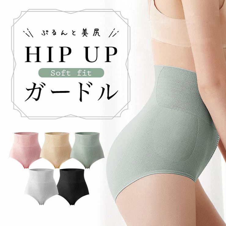 美尻ショーツ パンツ ガードル | パーティードレス通販 Precious Lady | 詳細画像1 