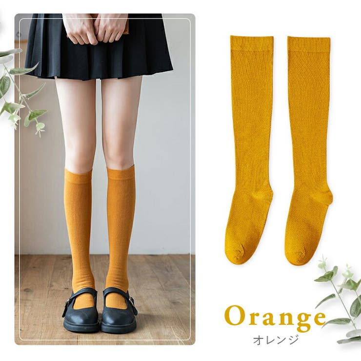 レッグウォーマー レディース 女性用 | パーティードレス通販 Precious Lady | 詳細画像5 