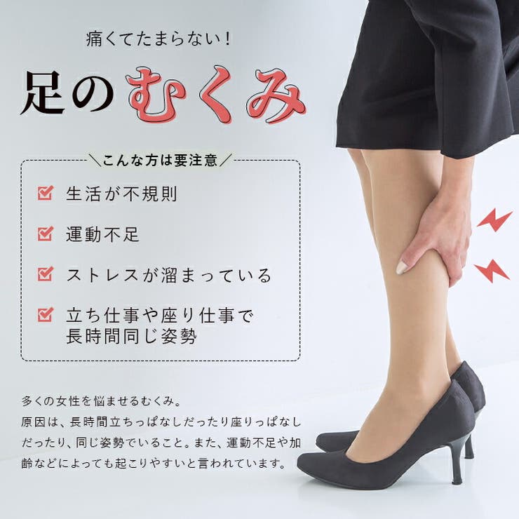 レッグウォーマー レディース 女性用 | パーティードレス通販 Precious Lady | 詳細画像9 