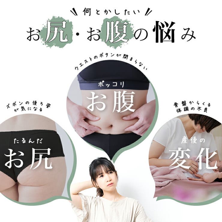 美尻ショーツ パンツ ガードル | パーティードレス通販 Precious Lady | 詳細画像8 