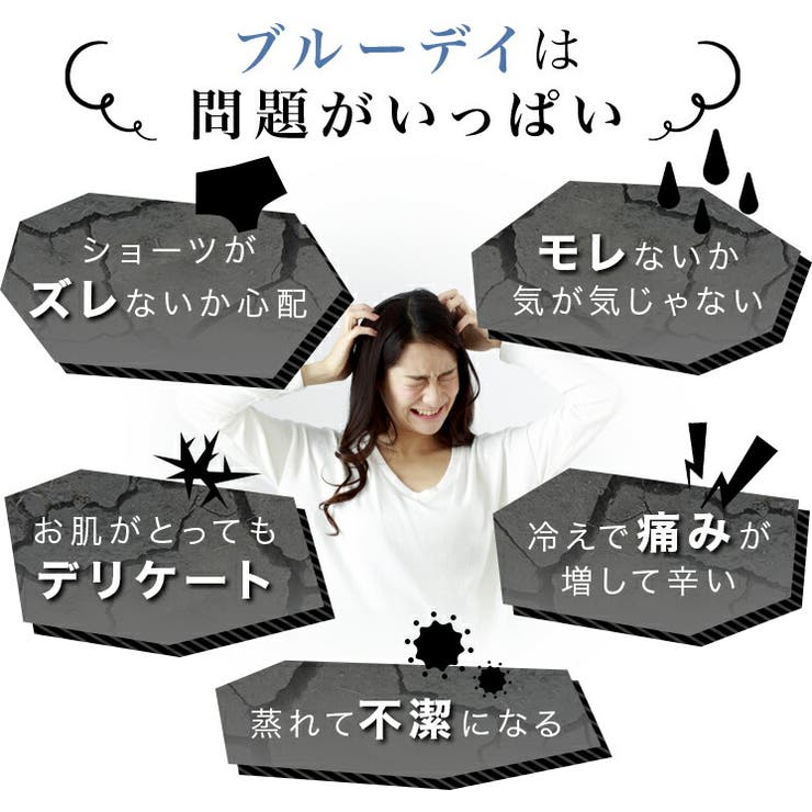 サニタリー ショーツ 3点セット | パーティードレス通販 Precious Lady | 詳細画像7 