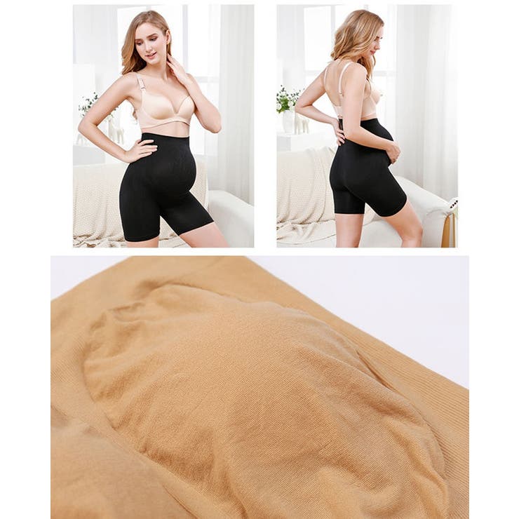 マタニティガードルベージュブラックマタニティショーツレディースマタニティパンツ妊婦プレゼント下着インナー産前産後妊婦用下着ハイライズマタニティインナー出産準備出産準備産褥ショーツサニタリーショーツさんじょくショーツかわいい