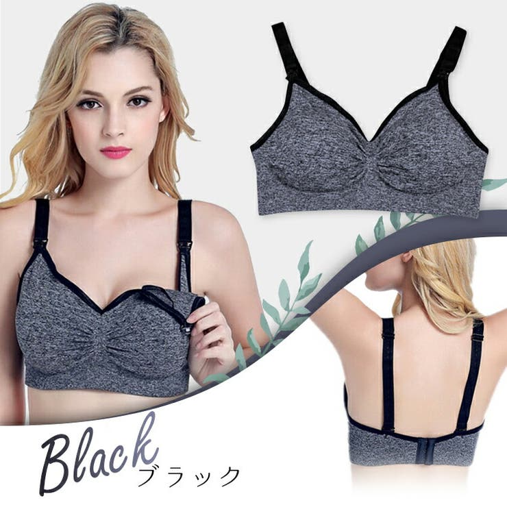 授乳ブラ 授乳ブラジャー 前開き | パーティードレス通販 Precious Lady | 詳細画像7 