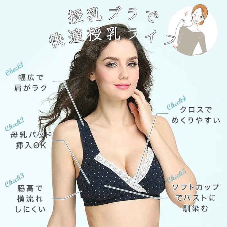 授乳ブラ 授乳ブラジャー 前開き 品番 Psba ヨガ フィットネス スポーツ 美ボディメイク専門 Upstairs ヨガ フィットネス スポーツ ビボディメイクセンモン アップステアーズ のレディースファッション通販 Shoplist ショップリスト