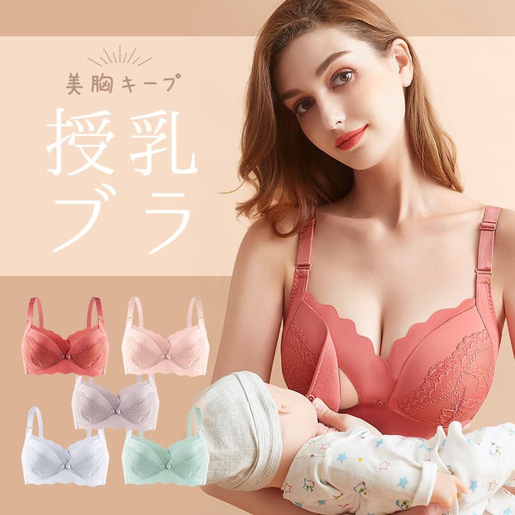 授乳ブラ ノンワイヤー 前開き | 水着 & ビキニ レディース フィットネス通販 Upstairs | 詳細画像1 