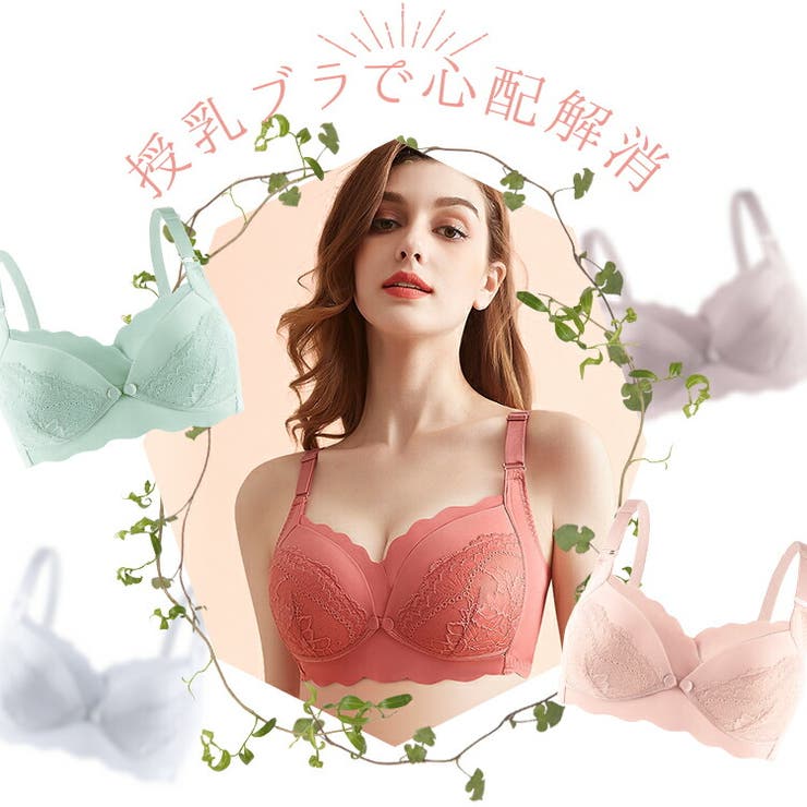 授乳ブラ ノンワイヤー 前開き | 水着 & ビキニ レディース フィットネス通販 Upstairs | 詳細画像10 