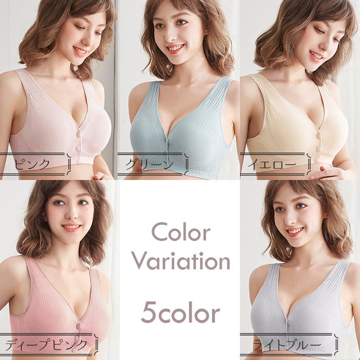授乳ブラ 授乳ブラジャー 前開き[品番：PSBA0000445]｜ヨガフィットネス スポーツ 美ボディメイク専門  UPSTAIRS（ヨガフィットネス スポーツ ビボディメイクセンモン  アップステアーズ）のレディースファッション通販｜SHOPLIST（ショップリスト）