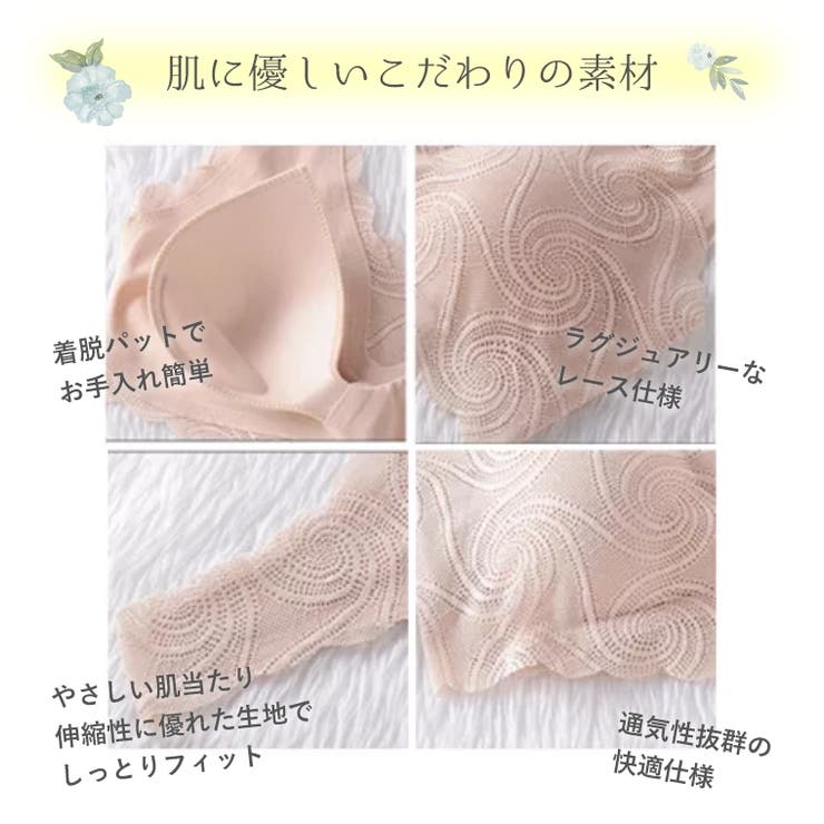 美人胸ナイトブラ（夜用ブラ）バストアップ用商品画像