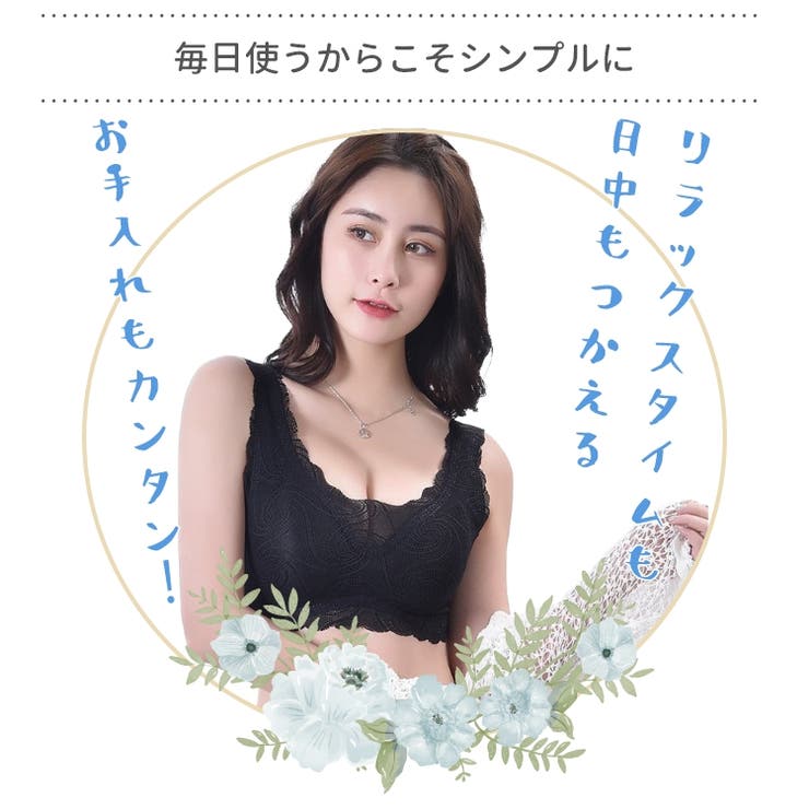 美人胸ナイトブラ（夜用ブラ）バストアップ用商品画像