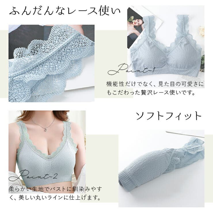ナイトブラ ブラジャー スポーツブラ | パーティードレス通販 Precious Lady | 詳細画像13 