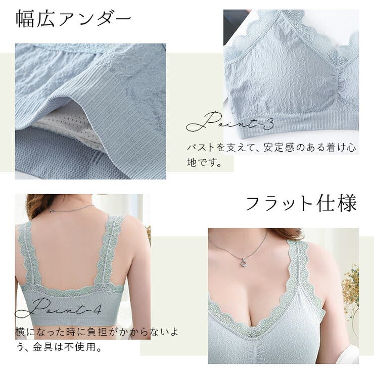 ナイトブラ ブラジャー スポーツブラ | パーティードレス通販 Precious Lady | 詳細画像14 