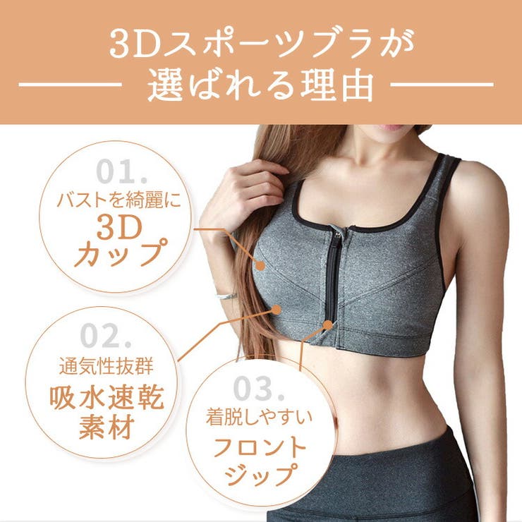 スポーツブラジャー 揺れない スポブラ 品番 Psba ヨガ フィットネス スポーツ 美ボディメイク専門 Upstairs ヨガ フィットネス スポーツ ビボディメイクセンモン アップステアーズ のレディースファッション通販 Shoplist ショップリスト