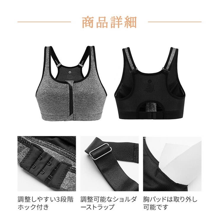 スポーツブラジャー 揺れない スポブラ | 水着 & ビキニ レディース フィットネス通販 Upstairs | 詳細画像10 