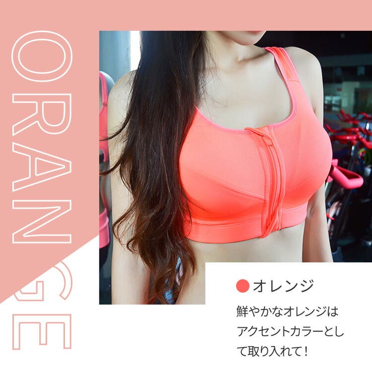 スポーツブラジャー 揺れない スポブラ | 水着 & ビキニ レディース フィットネス通販 Upstairs | 詳細画像15 
