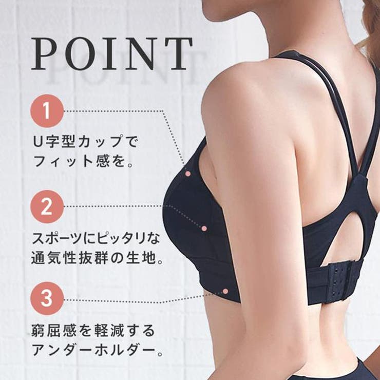 揺れから守る。ノンワイヤーで美しく。