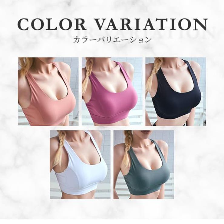 揺れから守る。ノンワイヤーで美しく。
