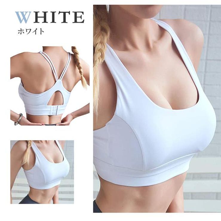 スポーツブラジャー 揺れない スポブラ 品番 Psba ヨガ フィットネス スポーツ 美ボディメイク専門 Upstairs ヨガ フィットネス スポーツ ビボディメイクセンモン アップステアーズ のレディースファッション通販 Shoplist ショップリスト スポーツブラジャー 揺れない スポブラ 品番 Psba ヨガ フィットネス スポーツ 美ボディメイク専門 Upstairs ヨガ フィットネス スポーツ ビボディメイクセンモン アップステアーズ のレディースファッション通販 Shoplist ショップリスト